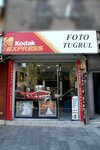 Tugrul Photography (Istanbul, Kagithane, Talatpasa Avenue, 108A) ، استوديو التصوير