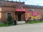 Abakansky khlebozavod (Pushkina Street, 201) ، مصنع خبز