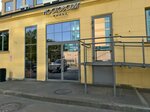 Макарьевская ферма (Reshetnikova Street, 12) ، متجر جبن