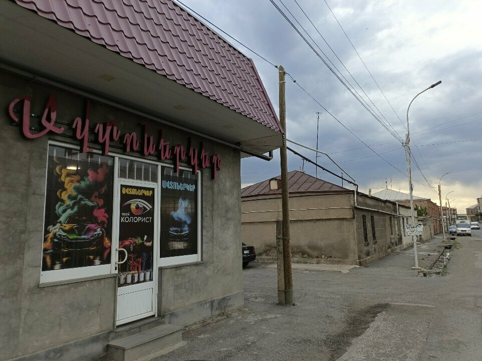 Automotive enamels, car paints Автомобильные краски, Ararat, photo