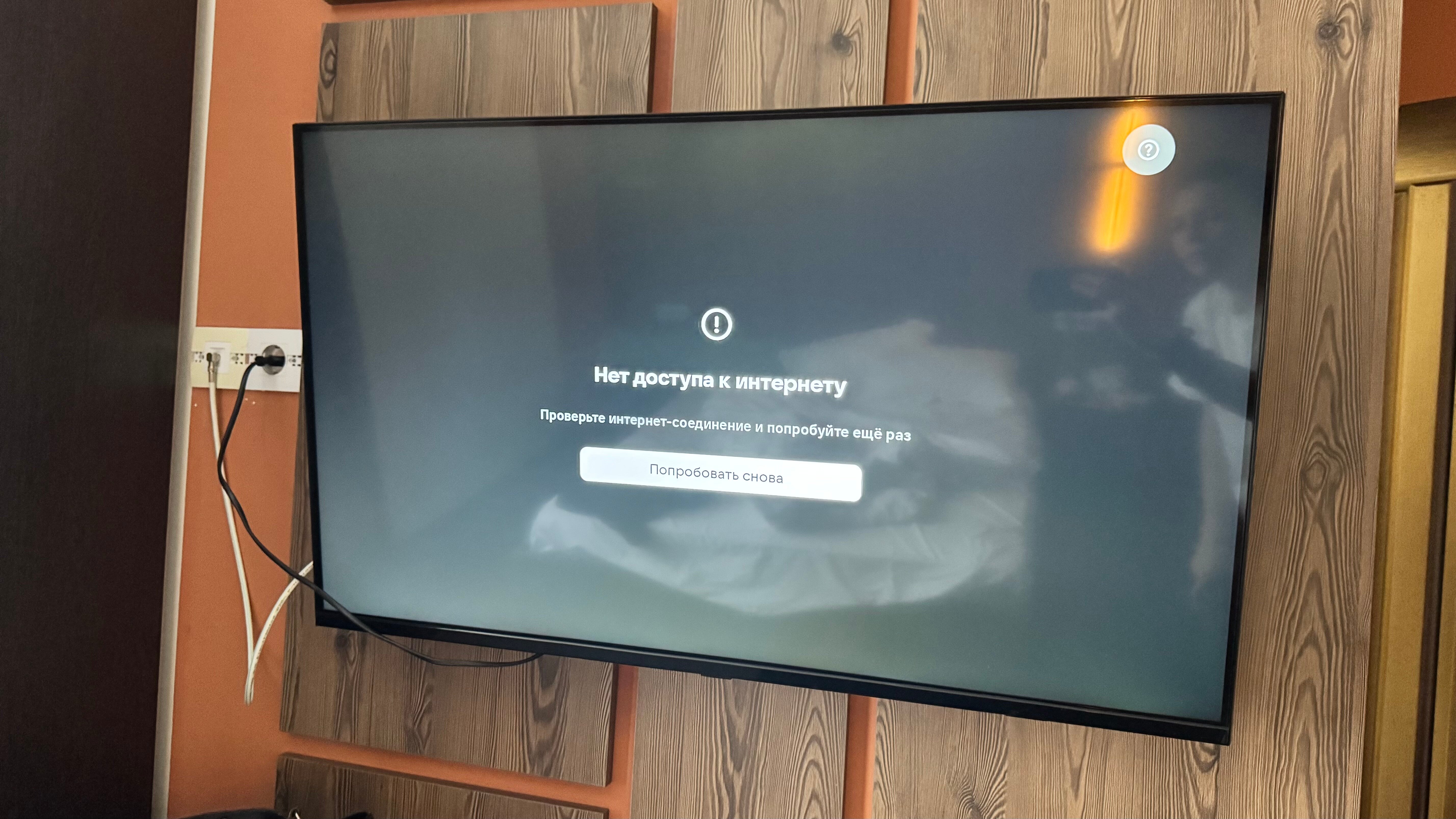 Фото HollidayInnPskov