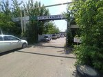 Katutil (Stroitelnaya Street, 11с22), purchase of recyclables