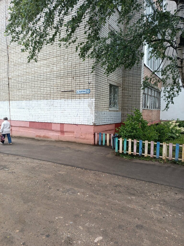 Money transfers Юнистрим, Yaroslavl, photo