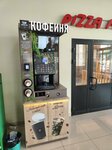 Take&Wake Coffee Co (Sirenevy bulvar, 2А), coffee machine