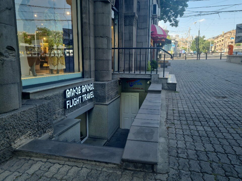 Travel agency Flifht Travel, Yerevan, photo