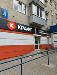 Kraft (ulitsa Chkalova, 4), beer shop