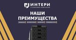 Интери (Gorbunova Street, 2с3) ، شركة التأمين