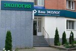 Vash Ecolog (Respubliki Street, 73), environmental organization