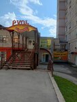 Best Hand (Smyshlyaeva Street, 38А) ، محلات ملابس مستعملة