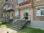 Agentstvo nedvizhimosti Razdolye (13-y mikrorayon, 11), real estate agency