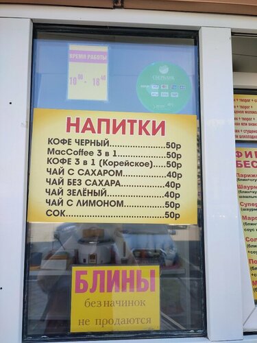 Мүгедектер арбасындағы порно көру