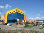 Сибирёк (ulitsa Sergeyeva, 3/4), tienda de regalos y souvenirs