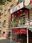 Дракон и сорока (Sovetskaya Street, 15) ، غرفة الشاي