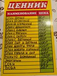 Ван_лав_блинчики (stanitsa Golubitskaya, Naberezhnaya ulitsa, 33А) ، مطعم