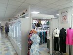 Магазин женской одежды (Leninskogo Komsomola Avenue, 12), clothing store