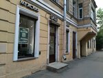 Gasly (Kolomenskaya Street, 4), clothing store