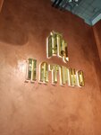 Патрио (Magomeda Yaragskogo Street, 90) ، متجر ملابس