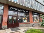 Foto Copitcentr List (Bogatyrskiy Avenue, 55к1), copy center