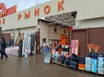 GlavStroyTorg (Zheleznodorozhnaya ulitsa, 1Бс8), hardware market