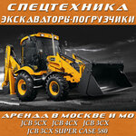 Spectekhnika24 (Dmitrovskoye Highway, 100с2), rental of construction and special equipment
