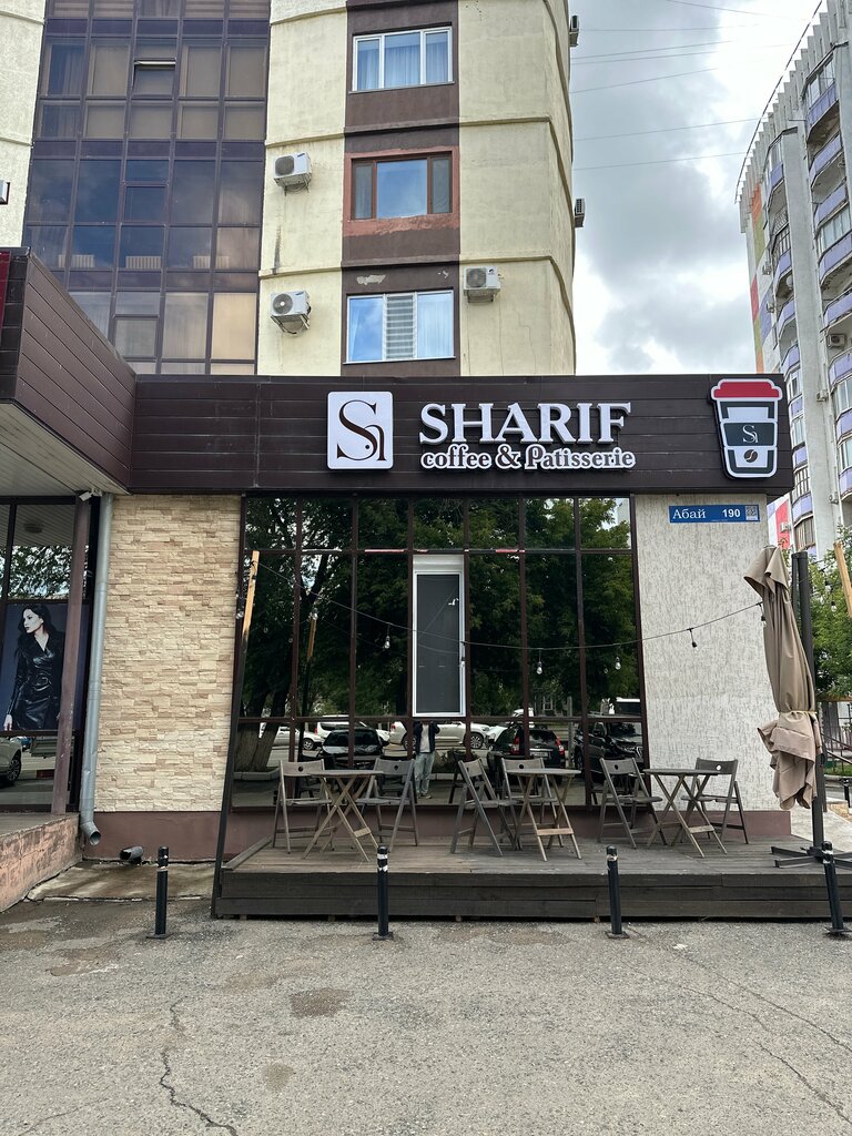 Coffee shop Sharif, Uralsk, photo
