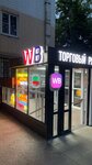 Wildberries (60-letiya Oktyabrya Avenue, 29к1), punto de entrega