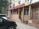 Notary Tasbolatova Zh. S. (Älıbi Jangeldin kóshesi, 11) ، كاتب العدل
