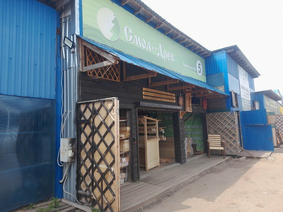 Lumber Смол-древ, Smolensk, photo