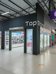 Top Store (posyolok gorodskogo tipa Yablonovskiy, Shosseynaya Street, 75), items for mobile phones