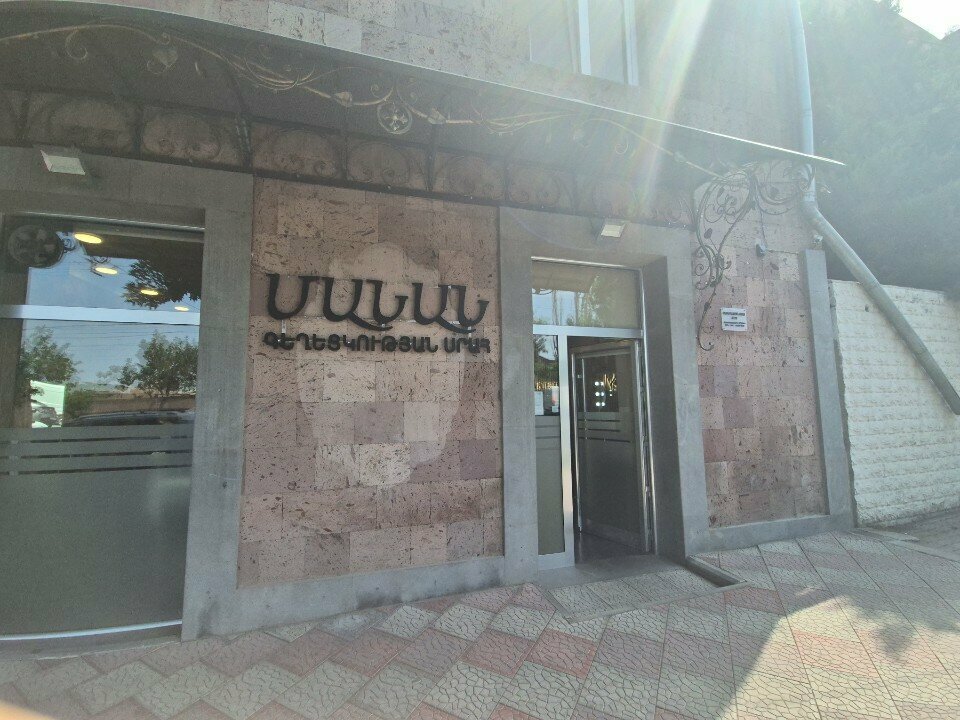 Beauty salon Manan, Yerevan, photo