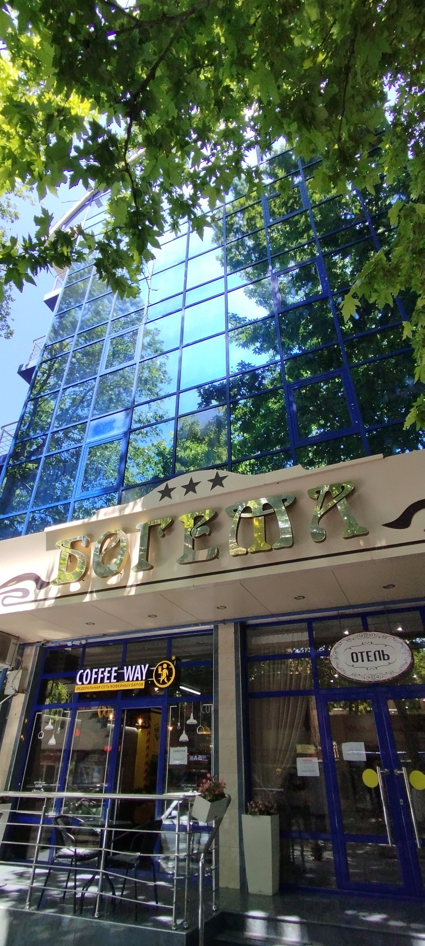 Фото Богемания