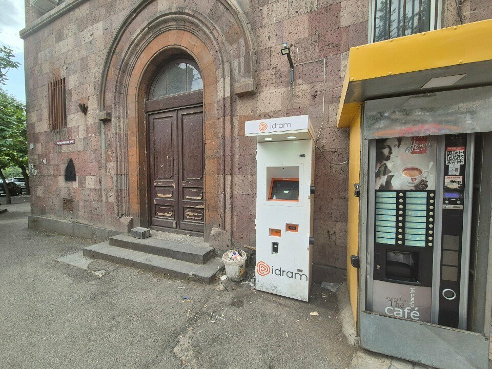 Payment terminal Идрам, Yerevan, photo