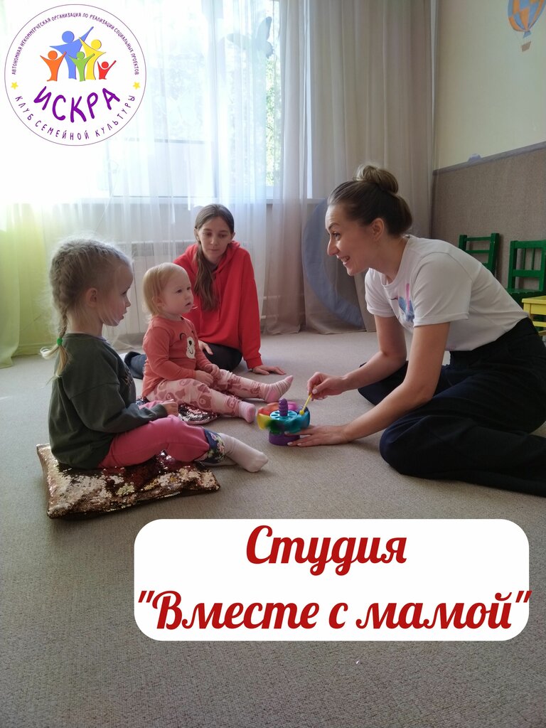 Children's developmental center Detsky tsentr Iskra, Moscow, photo