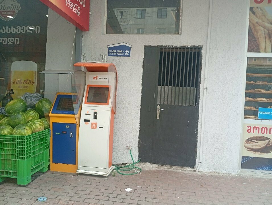 Payment terminal Bogpay, Batumi, photo