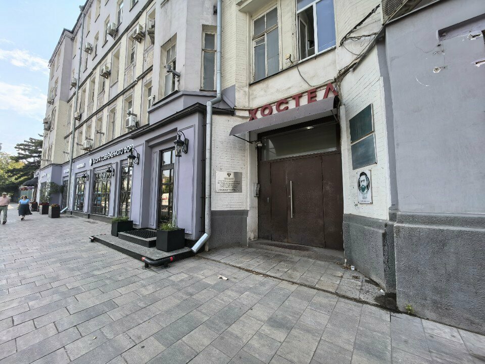 Management company Мока, Moscow, photo