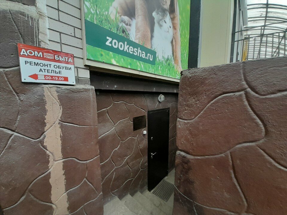 Legal services Абсолют, Smolensk, photo