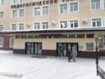Кафедра дефектологии (Komsomolskiy Avenue, 75) ، البنية التحتية للتعليم