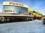 Мир нижнего белья (Pervomayskaya Street, 7), tienda de lencería y moda baño