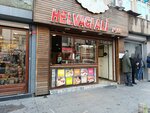 Helvaci Ali (İstanbul, Sarıyer, Sarıyer Merkez Mah., Sarıyer Deresi Sok., 13A), confitería