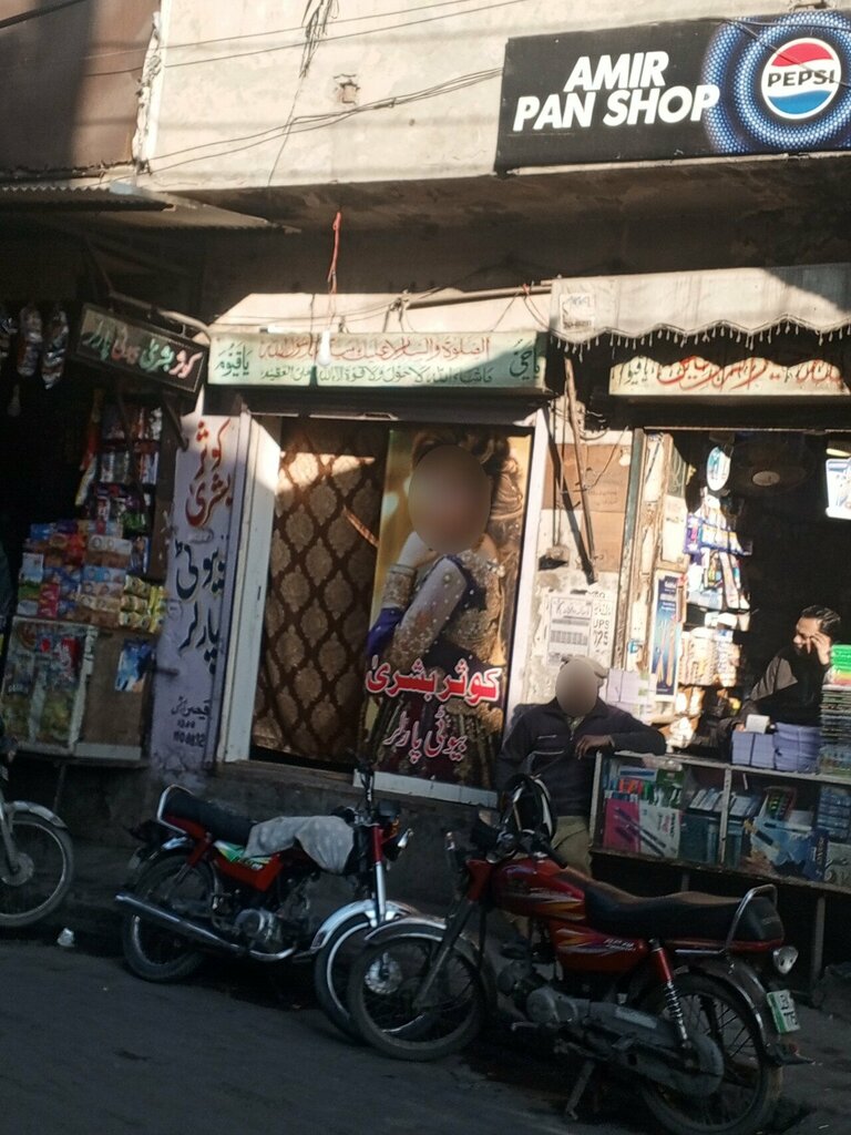 Beauty salon Kausr bushara beauty parlor, Lahore, photo