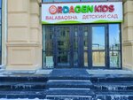 Orange kids (Mamyr-7 shaǵyn aýdany, 21блокБ), jardín de infancia, guardería