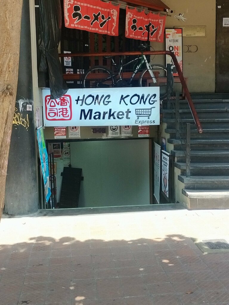 Convenience store Hong Kong Market, Lima, photo