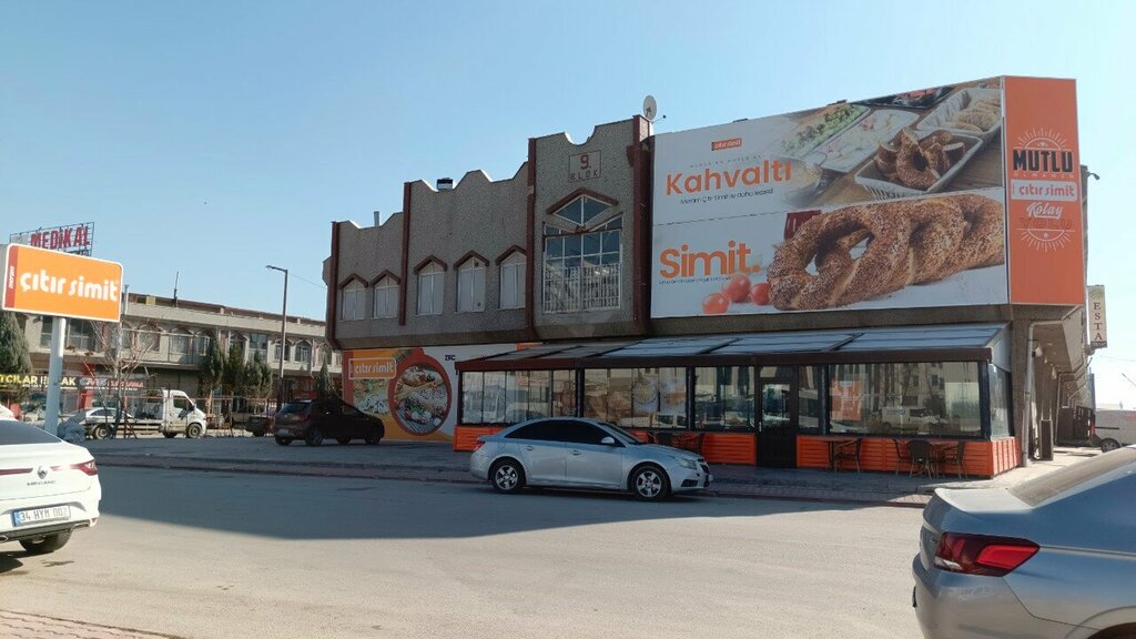 Bakery Meram Çıtır Simit, Konya, photo