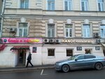 Hanoi (Vorontsovo Pole Street, 18), grocery