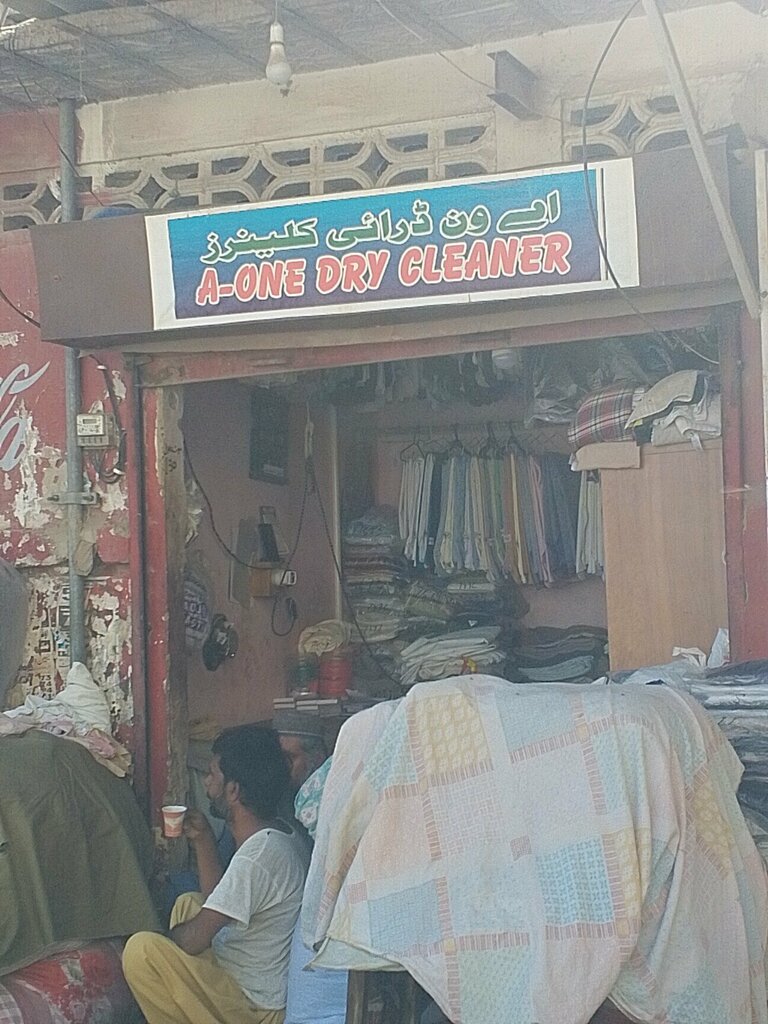 Dry cleaning A-one dry cleaners, Karachi, photo