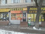 Ast 3 (Pushkin Street, 41), pawnshop