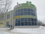 Wildberries (ulitsa Chaykovskogo, 91), point of delivery