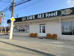 ALL Food (ulitsa Gadzhimagomedova, 15) ، مقهى