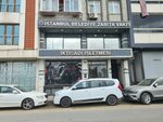 Istanbul Municipality Police Foundation Economic Enterprise (Istanbul, Bayrampasa, Muratpasa Neighborhood, Ayancik Street, 31) ، صندوق عام