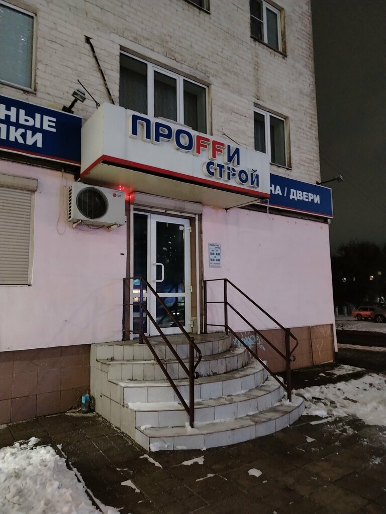 Ventana Proffistroy, , foto